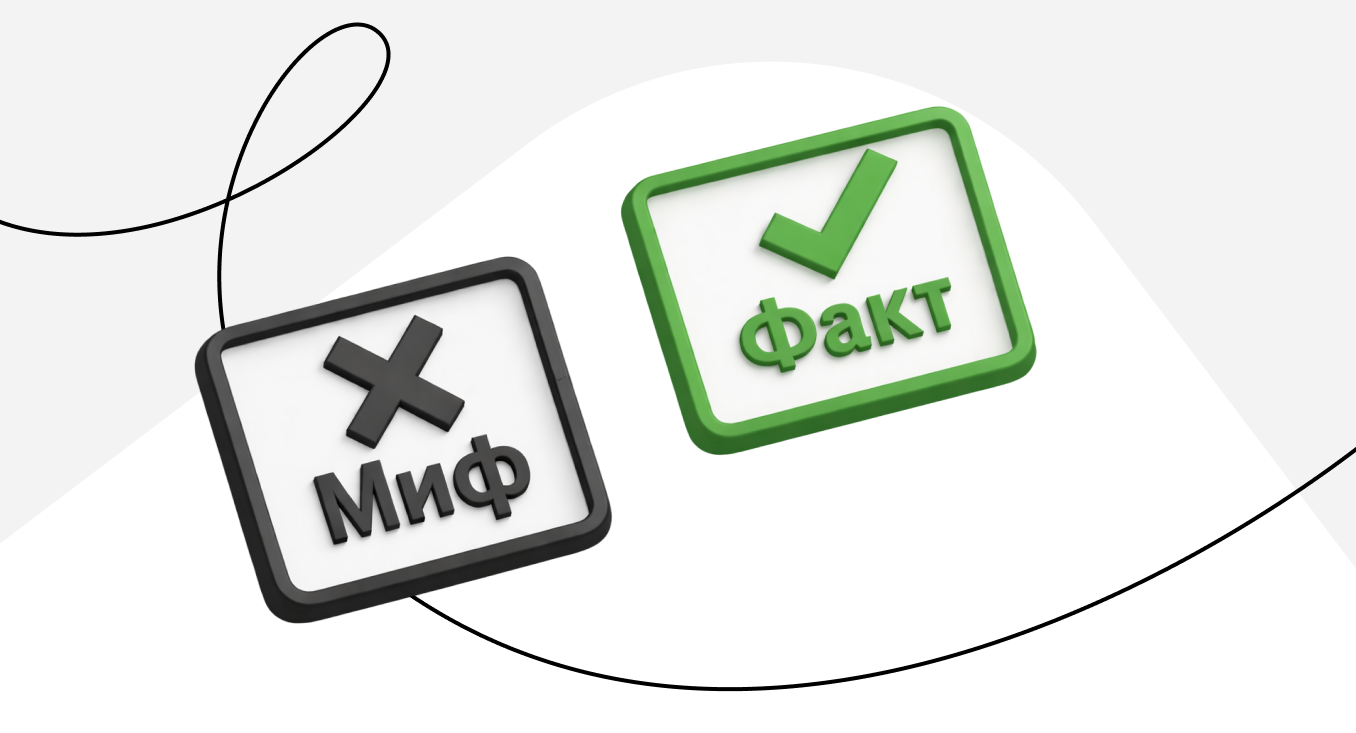 Развеиваем мифы о профессии курьера